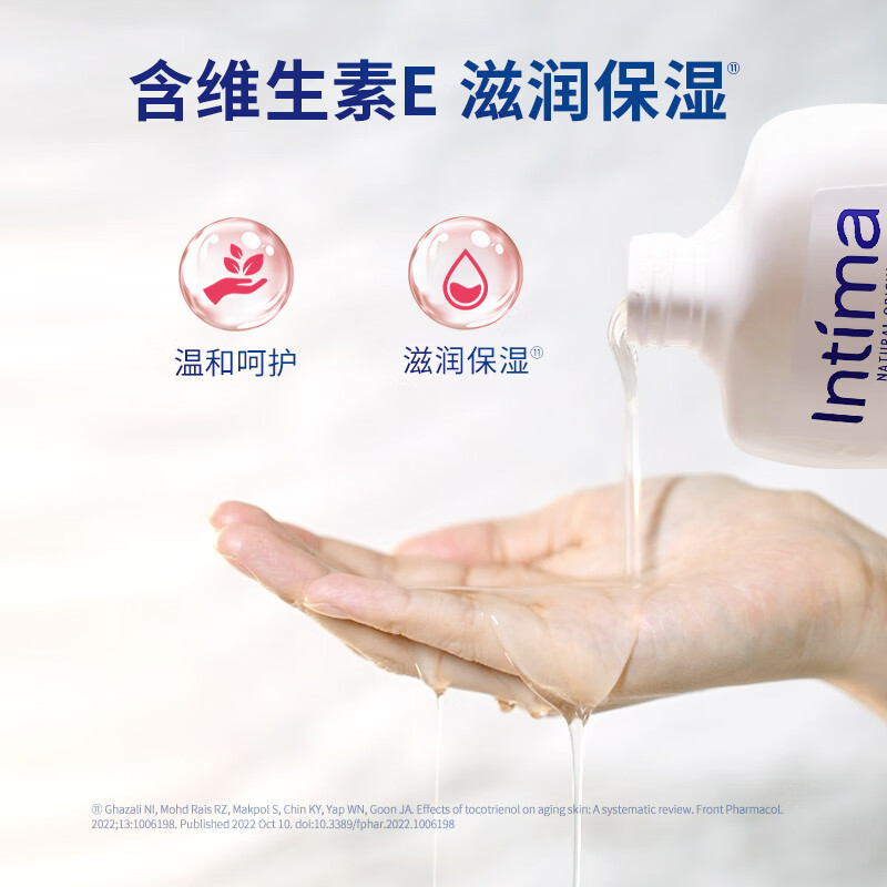 滴露内衣除菌椰香750ml+茵缇玛(Intima)私处护理蔓越莓200ml高清大图