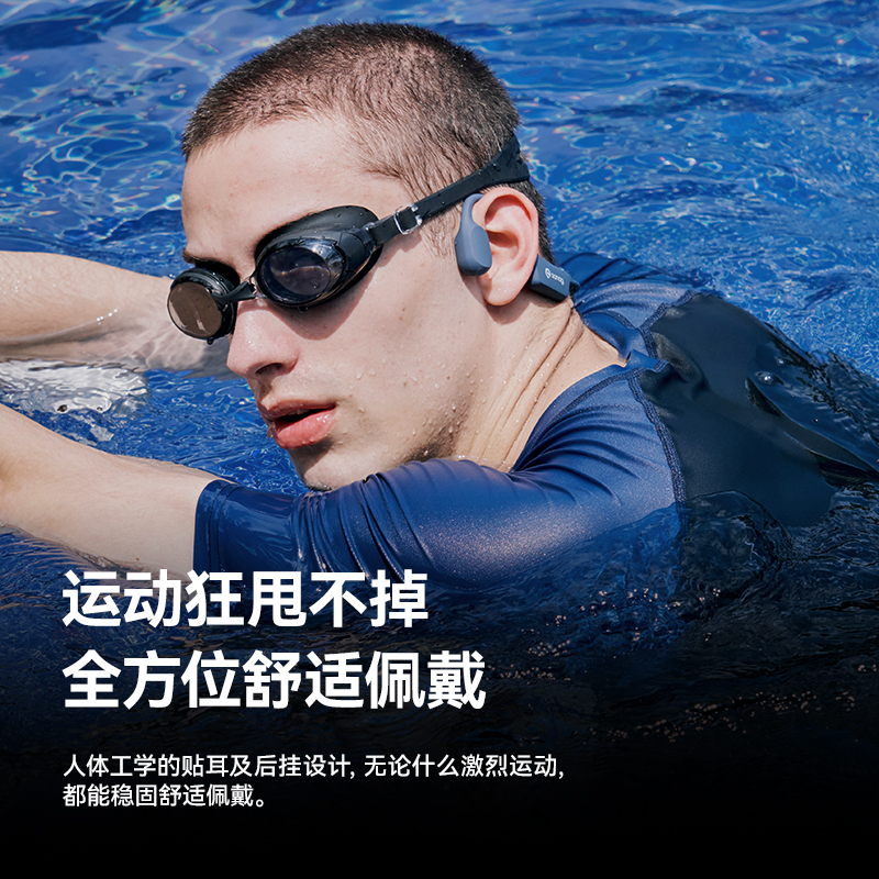 [游泳新款]sanag塞那B30骨传导蓝牙耳机专业防水无线运动跑步专用高清大图