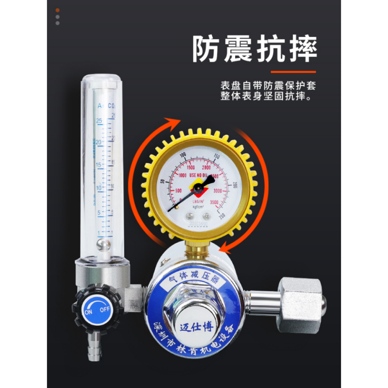 集威达 36V 二氧化碳减压器 一个装