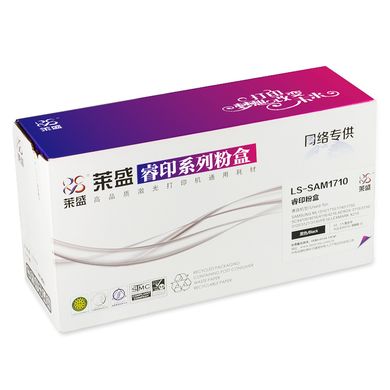 莱盛睿印LS-SAM1710