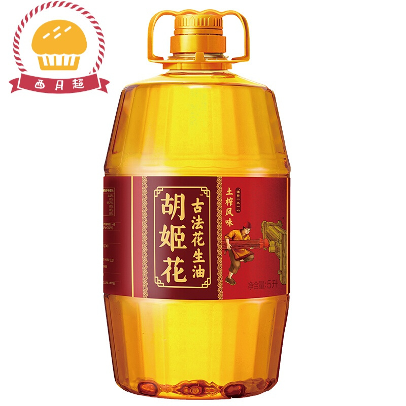金龙鱼胡姬花古法风味花生油5升(hd)