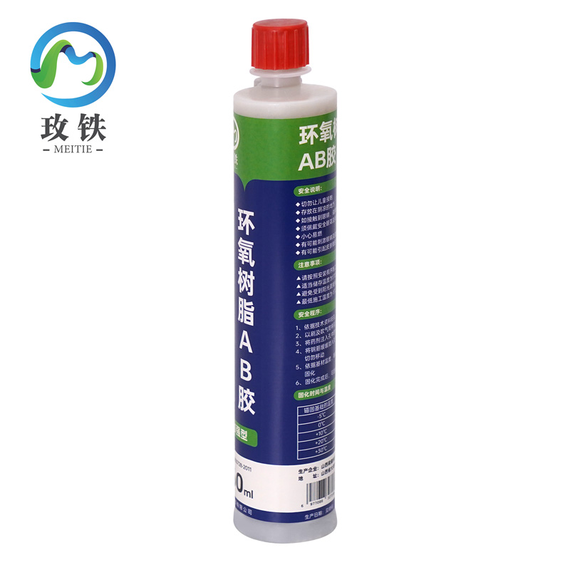 玫铁环氧树脂AB胶360ml支高清大图