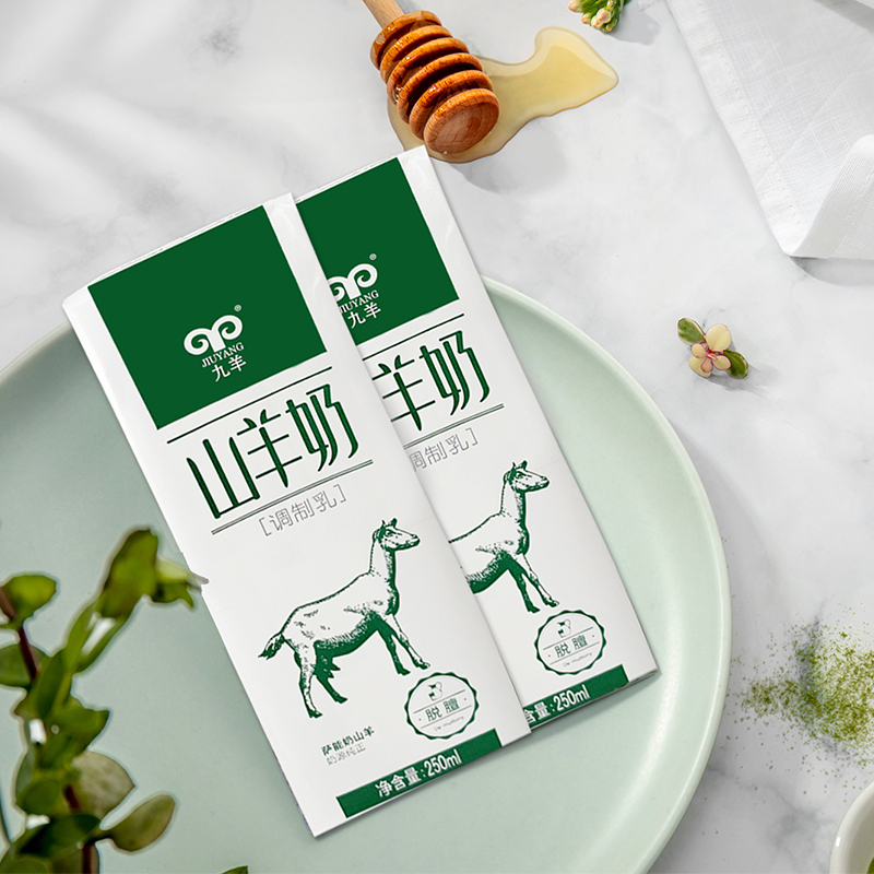 九羊山羊奶250ml*12盒新鲜脱膻孕妇儿童调制乳早餐奶高清大图