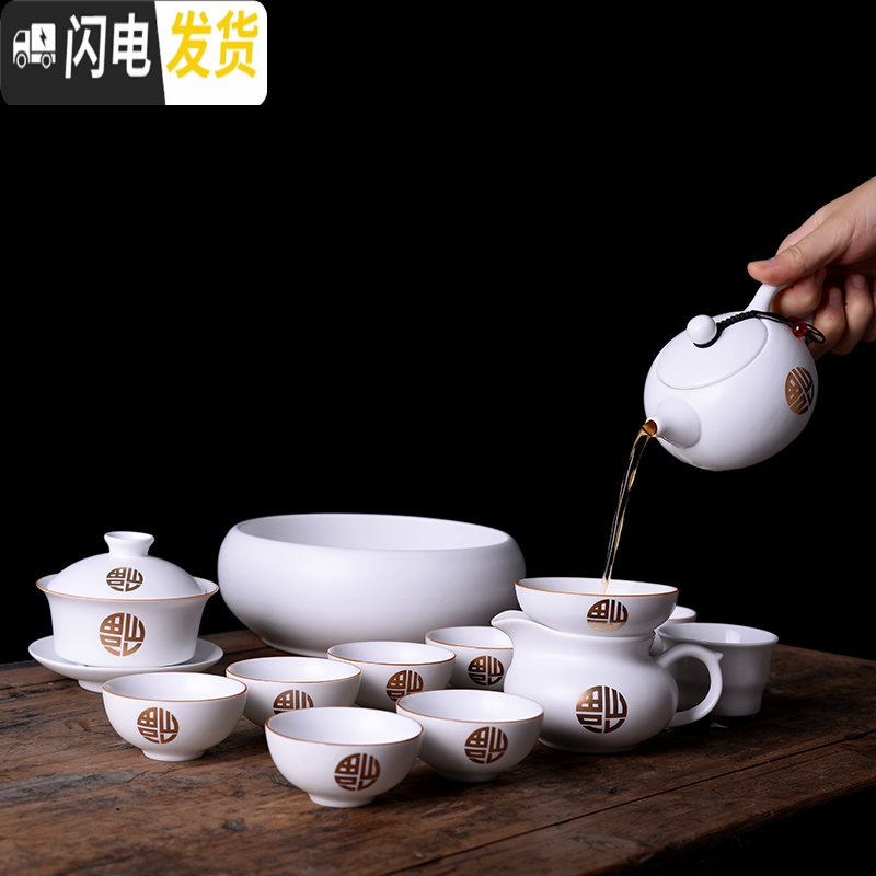 三维工匠 陶瓷功夫茶具整套定窑西施茶壶亚光脂白盖碗茶杯家用茶道 吉祥如意--13头套装高清大图