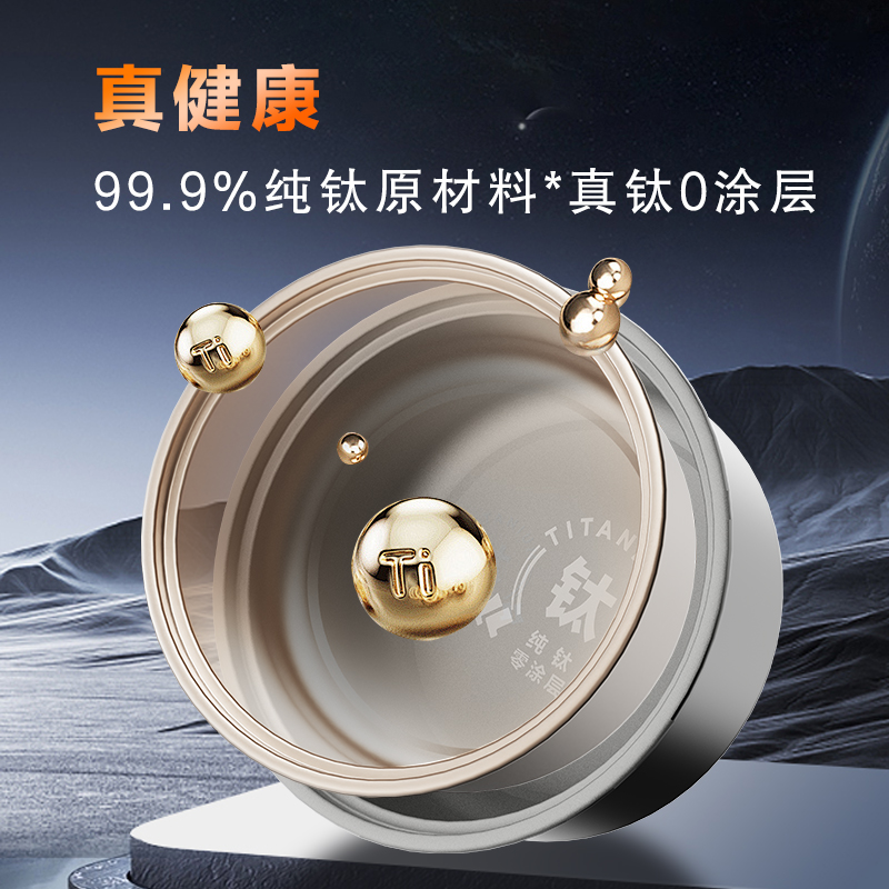 荣事电火锅DZG1580T高清大图