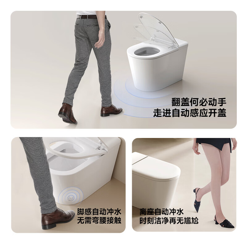 惠达(HUIDA) -EX09系列 轻智能马桶节水零水压限制带水箱泡沫盾脚感翻盖智能坐便器座圈加热高清大图