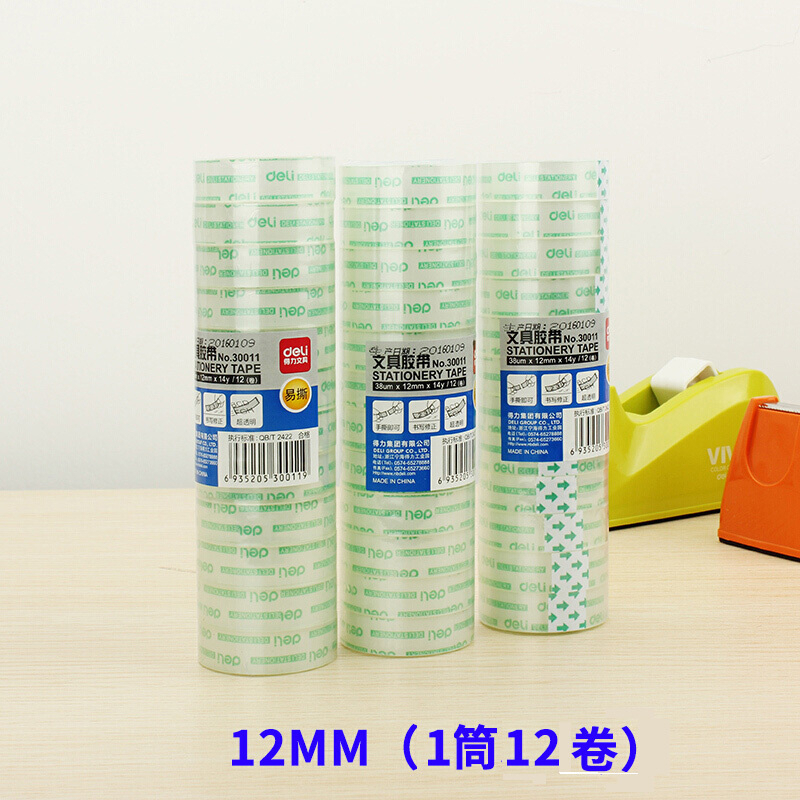 得力(deli) 小胶带30011透明胶带 小号胶布窄水晶胶带12mm宽 12个/卷