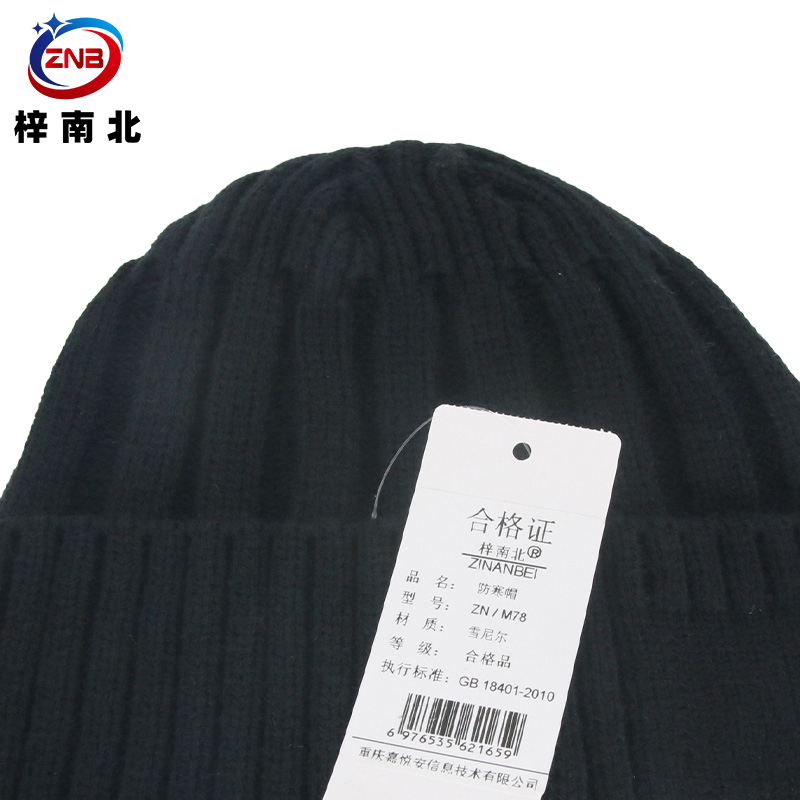 梓南北 防寒帽 ZN/M78 个高清大图