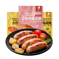亲心原味地道肠火山石烤肠50g*20根装台湾热狗纯肉烤肉肠台式