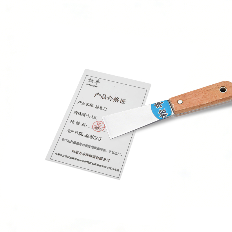松丰(SONGFENG) 油灰刀 1寸/把高清大图