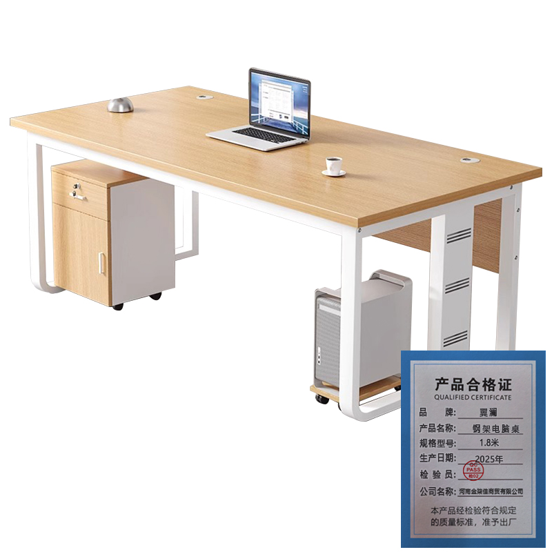 翼澜 钢架电脑桌 1.8米 张高清大图