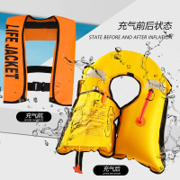 厚玖 自动充气救生衣大浮力气胀式便携式自救浮力背心马甲 自动充气救生衣HJ001
