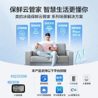 美的(Midea)607升对开门冰箱双变频一级能效家用超薄电冰箱智能净味无霜BCD-607WKPZM(E)大容量