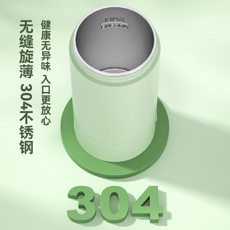 乐视(letv) S761 电热水杯 旅行宿舍煮水壶小型便携式电加热水杯高清大图