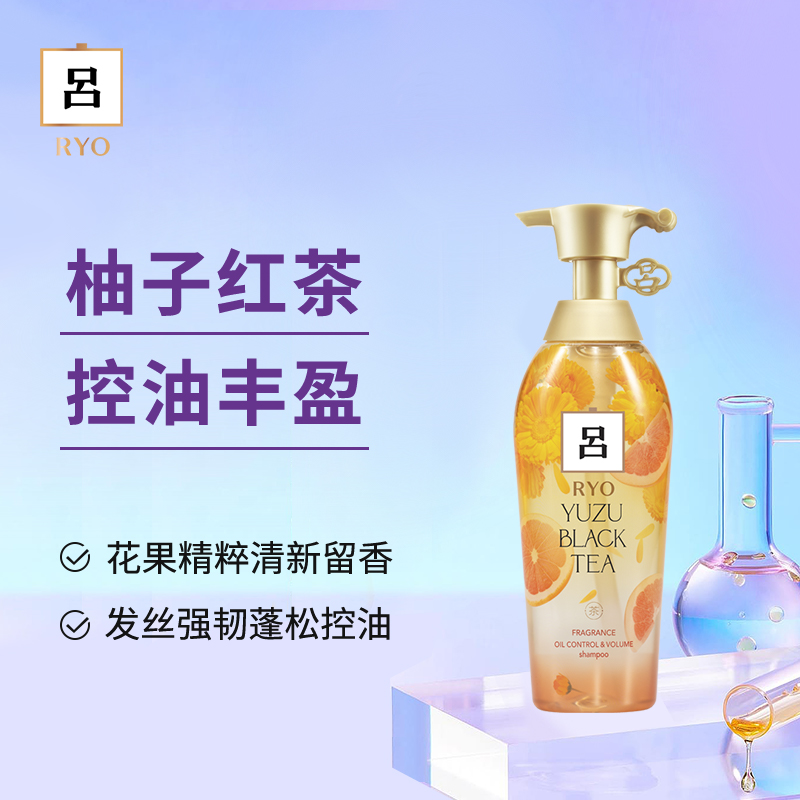 吕(RYO)薄荷柠檬茶香洗发水400ml(净爽控油)高清大图