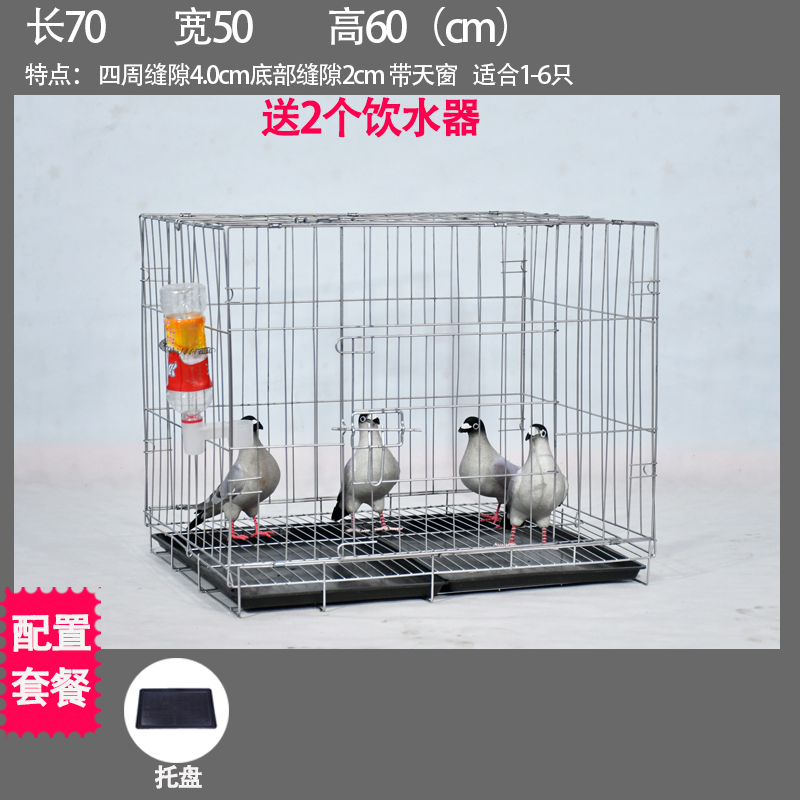 加粗鸽子笼子鸽子用品用具鸽子笼大号鸡笼家用鸽子养殖笼子