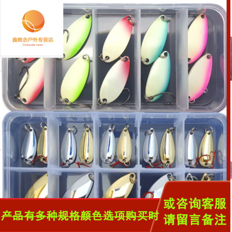 Fghgf Fghgf 鱼饵海水亮片路亚饵淡水海水溪流单钩白条小翘嘴假饵拟饵炫彩系列单品 价格图片品牌报价 苏宁易购鑫概念户外专营店