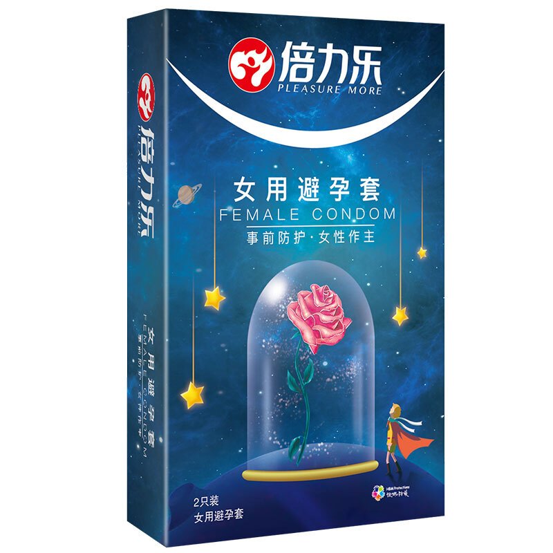倍力乐女用避孕套两只装超薄款润滑安全套 成人情趣性用品高清大图