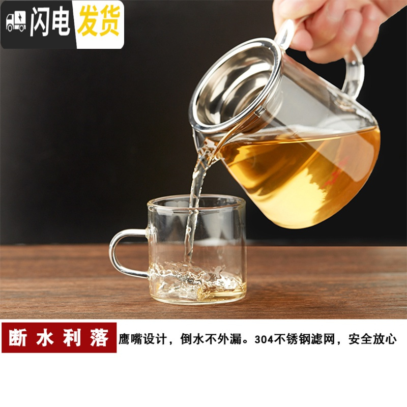 三维工匠耐热加厚玻璃公道杯带茶漏分茶器大号茶海茶杯子功夫茶具配件套装 加厚壶嘴款1(茶漏)
