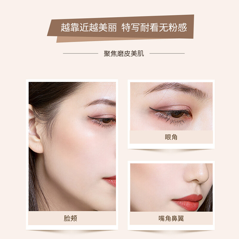 Mistine/蜜丝婷24小时粉底液粉霜遮瑕保湿持久控油奶油肌N02粉调象牙白 25g