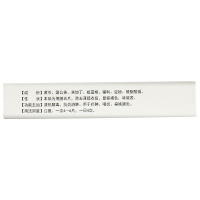 普林松 蒲地蓝消炎片 45片 清热解毒抗炎消肿咽炎扁桃体炎