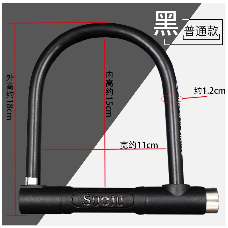 抗1吨液压 重约1斤-基础款 摩托车锁电动车锁U型锁车锁锁具摩托电瓶防盗锁自行车锁抗液压剪