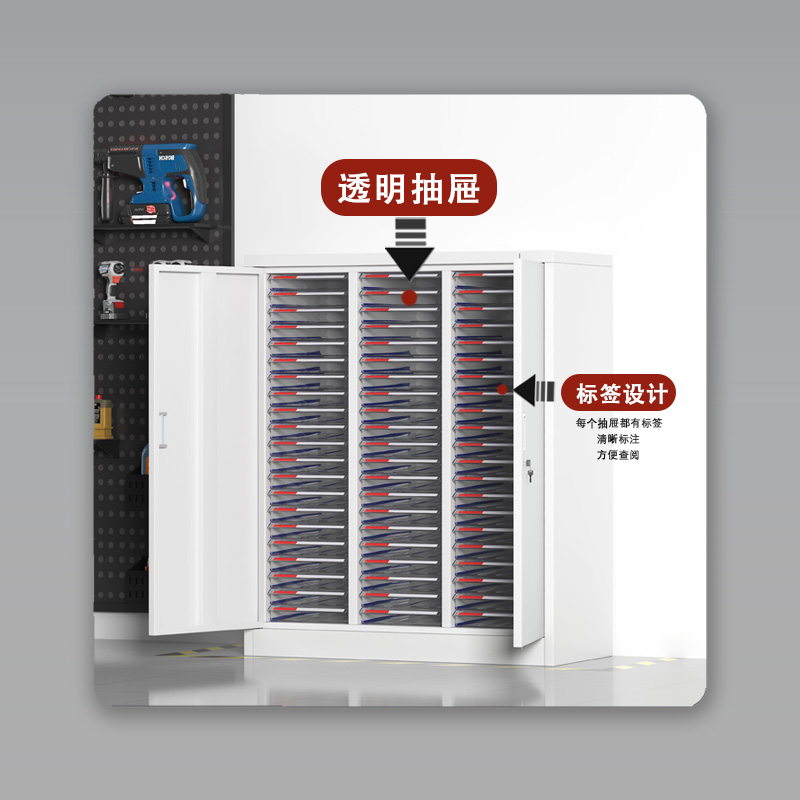 臻远 ZY5080114A4文件收纳柜 三列63抽带门 860*390*1030mm 单位:台高清大图