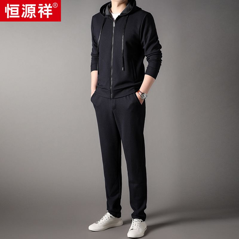 恒源祥羊毛含桑蚕丝休闲运动套装男士开衫连帽卫衣卫裤两件套男装 2XL/185/100A 藏青色