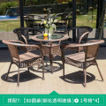 鑫环境 80圆桌+4把一号椅800*800*740mm 户外藤椅三件套组合接待桌椅休闲阳台滕椅子室外藤编花园小茶几 80圆桌+4一号椅【升级款加宽】