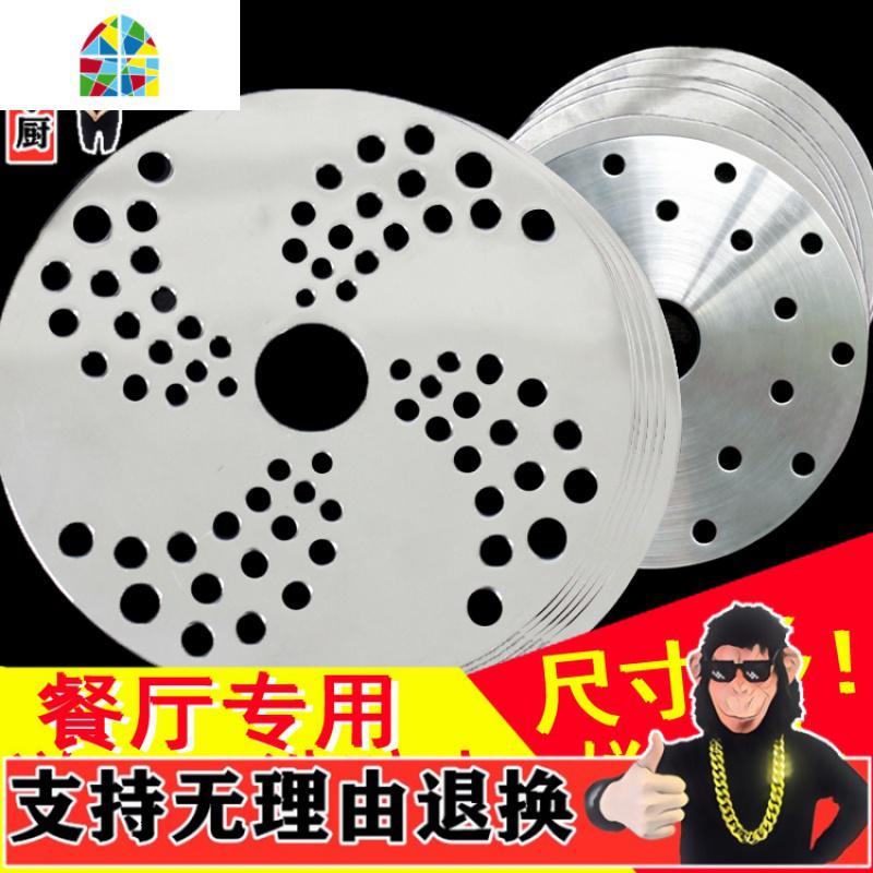 电磁炉专用玻璃陶瓷炖焖砂锅石锅不锈钢导磁片导热片热板垫片 FENGHOU 直径12.3cm_785