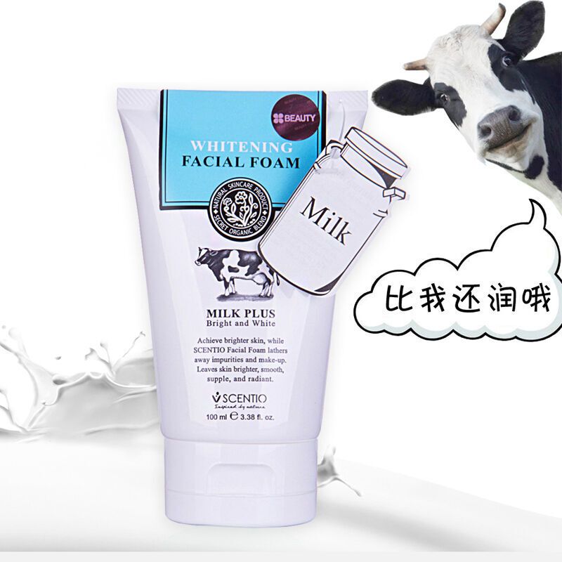 Beauty Buffet 美丽自助Q10浓密牛奶洁面乳洗面奶100Ml温和深层清洁不紧绷 收缩毛孔 各种肤质 泰国原装