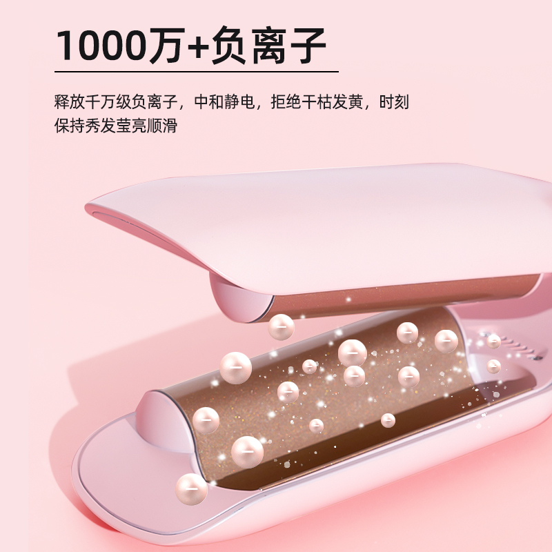 贝米（BEIMI）负离子卷发棒韩国蛋卷头电卷发棒水波纹烫发器蛋蛋卷波浪夹板陶瓷电卷棒 樱花粉