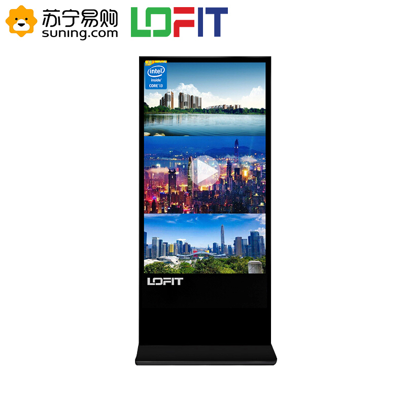 洛菲特(LOFIT)55英寸立式触摸广告机 高清数字标牌 智能触控显示器 I3电脑版 免费安装 LFT190M-H8