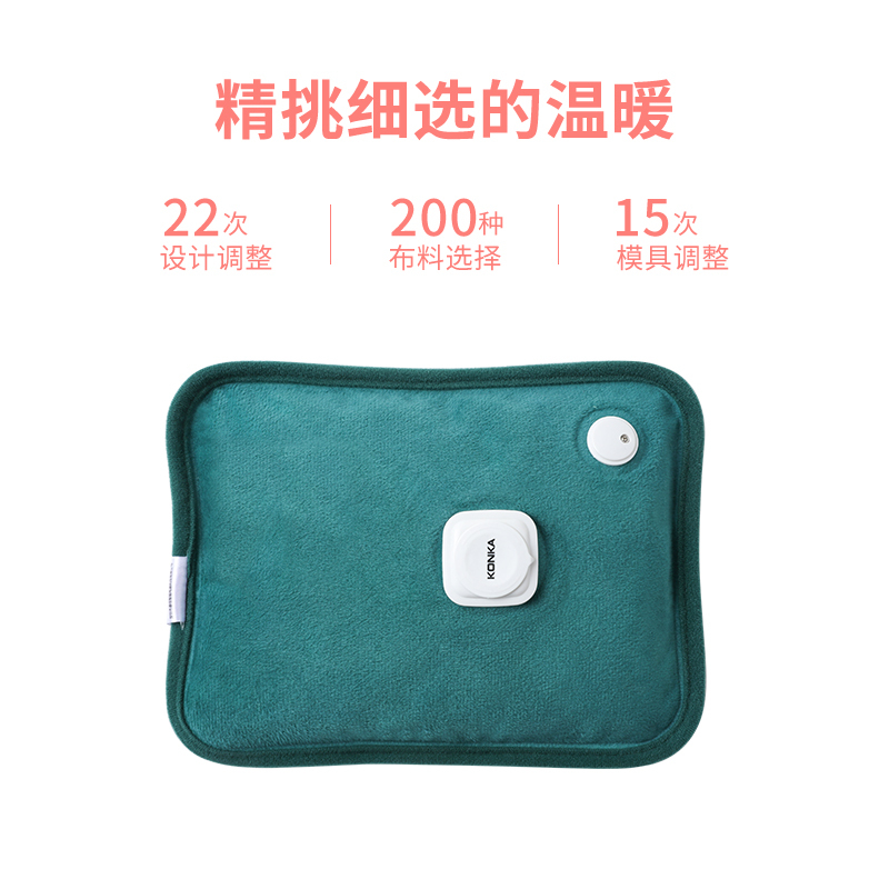 康佳(KONKA)暖手宝KH-SL07 充电取暖器 双手插袋 自动断电 毛绒 充电时间短 暖手炉电暖器 热水袋 暖宝宝