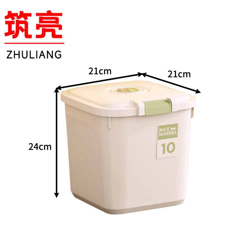筑亮 米桶B10个