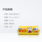 洁成背心式保鲜袋食品袋35CM*30CM*300只 大号卷装易撕兔耳式易扎易提