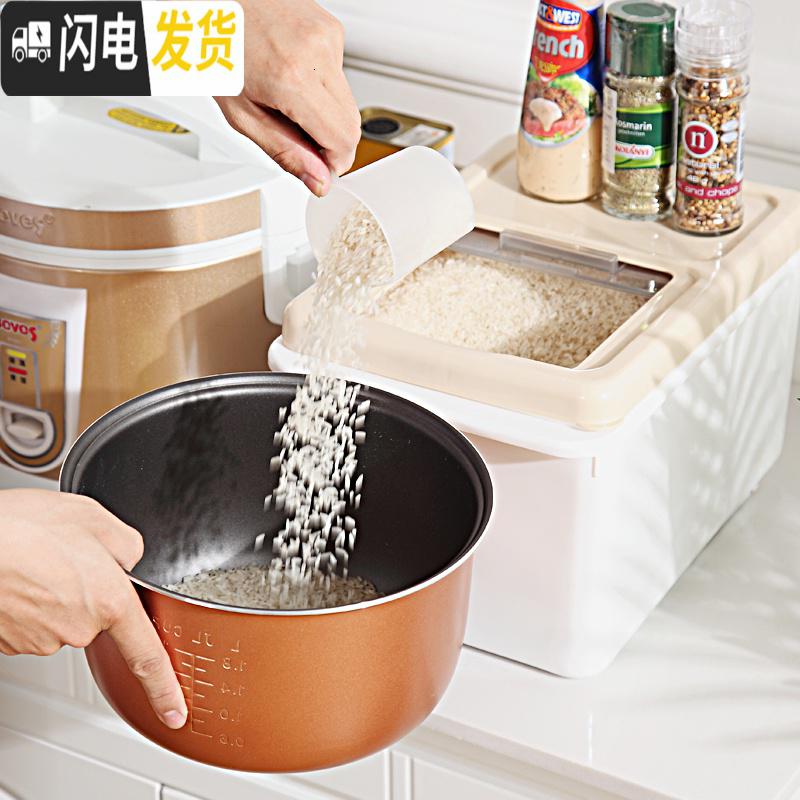 三维工匠米箱收纳盒欧式推拉米桶储物加厚塑料带盖防虫大米30斤装厨房米缸收纳桶高清大图