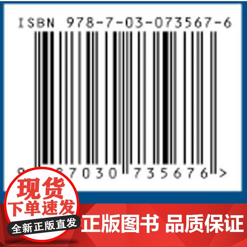 [按需印刷] 航空发动机风扇压气机试验高清大图