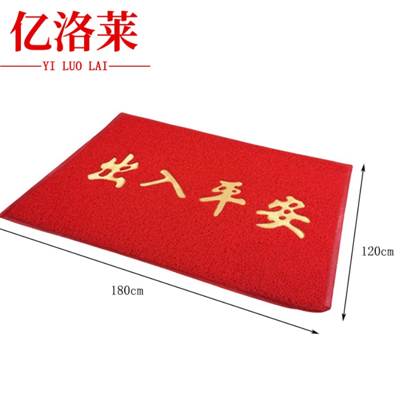 亿洛莱 脚垫 120*180cm 张高清大图