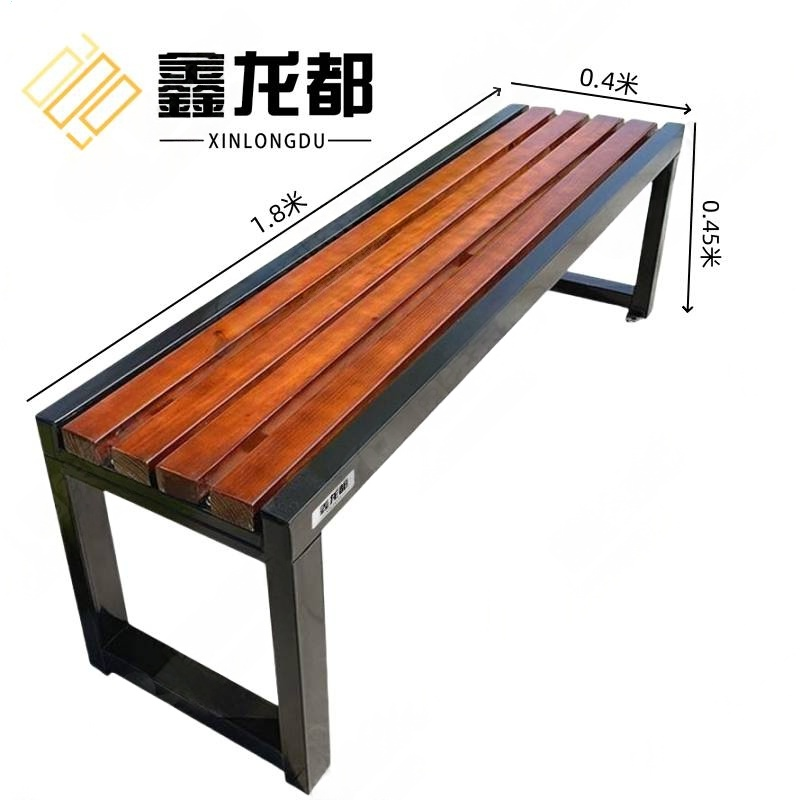 鑫龙都 户外长椅 个高清大图