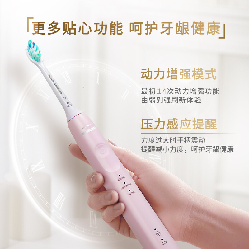 飞利浦(PHILIPS) 电动牙刷 成人情侣款送男女友礼物 护龈系列3种模式7倍清除牙菌斑 绿色HX3697/25高清大图