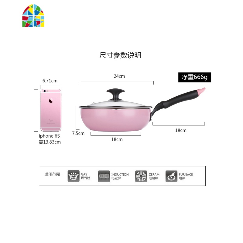 小炒锅不粘锅无油烟平底锅炒菜锅家用适用粉色锅电磁炉专用 FENGHOU 26cm粉色(含盖)高清大图