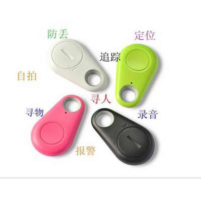 智能蓝牙防丢器抖音钥匙防丢双向寻物器手机钱包防偷盗报警器 三维工匠 浅绿色高清大图
