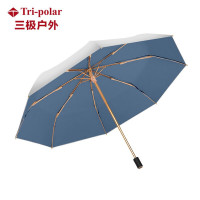 三极户外 TP7032 双层遮阳伞 三折伞 灰蓝色