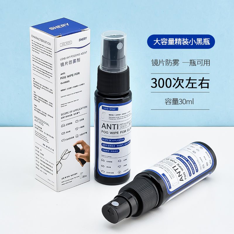 SHERY眼镜防雾剂泳镜防起雾气游泳清洗液防水高清近视镜片喷雾剂 1瓶5ml(滴剂款)