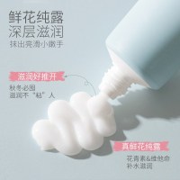 蔻斯汀(Kustie) 护手霜樱花 50g*2