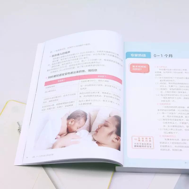 [正版]0-3岁婴幼儿宝宝营养百科辅食添加书一二三岁分阶段科学喂养食谱培养饮食好习惯打造健康防火墙长高聪明少生病新手妈妈