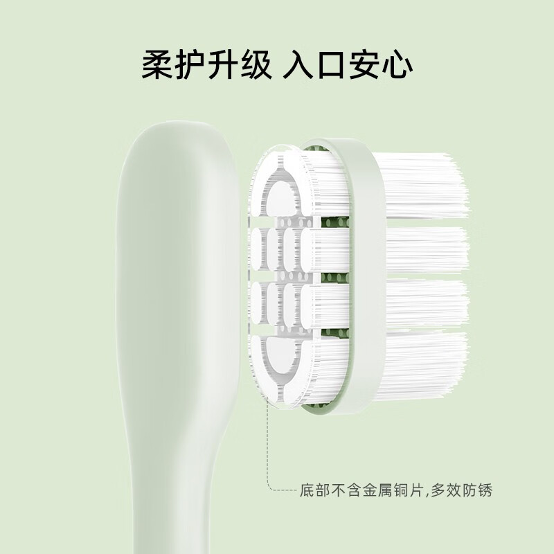 力博得智能声波电动牙刷 悦沁-抹茶绿T203557A50高清大图
