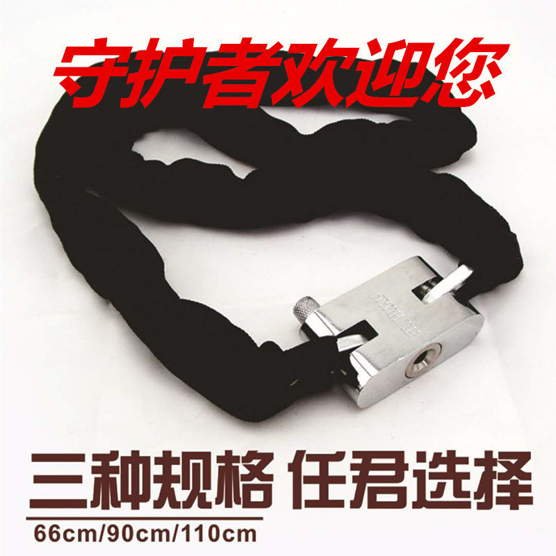 汐岩自行车锁摩托车车锁防盗锁防剪锁电动车助力车链条锁三轮车锁链高清大图