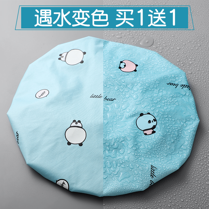 变色浴帽女款 大人淋浴沐浴头套韩版可爱成人洗澡帽子洗头发帽 03#北欧粉熊猫款